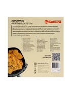 Аэрогриль Sakura SA-7677W, 4 л, 1200 Вт, механическое управление, таймер, от 80 до 200º С, бежевый - Фото 15