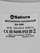 Вентилятор Sakura SA-19W, колонный, напольный, 45 Вт, 80 см, 3 режима, механический, белый - Фото 6
