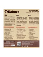 Аэрогриль Sakura SA-7684BK, 5 л, 1500 Вт, 8 программ, сенсорное управление, таймер, чёрный - Фото 15