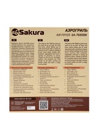 Аэрогриль Sakura SA-7685BK, 4 л, 1400 Вт, 8 программ, сенсорное управление, таймер, чёрный - Фото 15