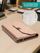 Ежедневник-органайзер, С6, 80 листов, обложка из искусственной кожи, бежевый - Фото 4