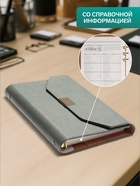 Ежедневник-органайзер, С6, 80 листов, обложка из искусственной кожи, зелёный - Фото 4