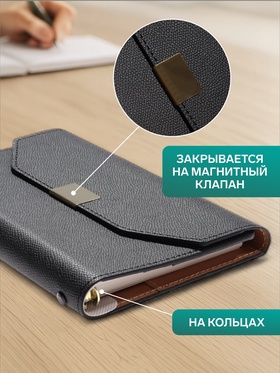 Ежедневник-органайзер, С6, 80 листов, обложка из искусственной кожи, чёрный