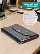 Ежедневник-органайзер, С6, 80 листов, обложка из искусственной кожи, чёрный - Фото 4