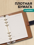 Ежедневник-органайзер, С6, 80 листов, обложка из искусственной кожи, синий - Фото 3