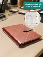 Ежедневник-органайзер, С6, 80 листов, обложка из искусственной кожи, коричневый - Фото 4
