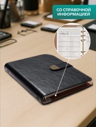 Ежедневник-органайзер, С6, 80 листов, с ручкой, обложка из искусственной кожи, чёрный - Фото 4