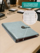 Ежедневник-органайзер, С6, 80 листов, обложка из искусственной кожи, зелёный - Фото 4