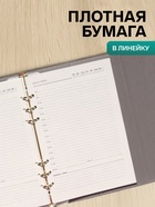 Ежедневник-органайзер, А5, 80 листов, с ручкой, обложка из искусственной кожи, чёрный - Фото 3