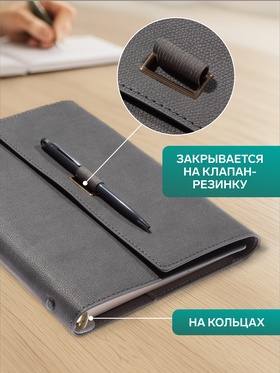 Ежедневник-органайзер, А5, 80 листов, с ручкой, обложка из искусственной кожи, серый