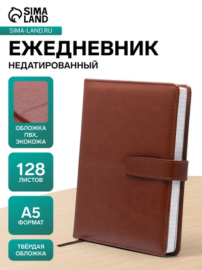 Ежедневник недатированный А5, с хлястиком, 112 листов, в линейку, пвх, красный