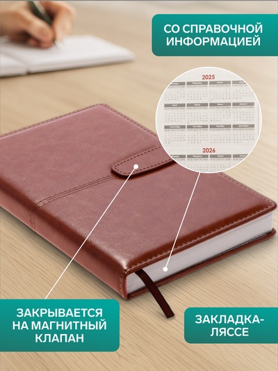 Ежедневник недатированный А5, с хлястиком, 112 листов, в линейку, пвх, красный