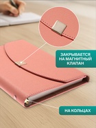 Ежедневник-органайзер, A5, 80 листов, обложка из искусственной кожи, розовый - Фото 2