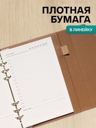 Ежедневник-органайзер, A5, 80 листов, обложка из искусственной кожи, розовый - Фото 3