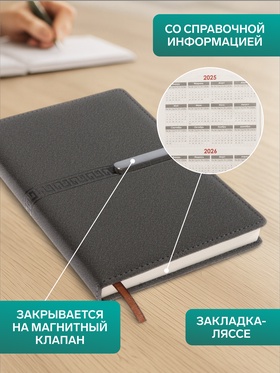 Ежедневник недатированный формат А5, с хлястиком, 112 листов, линия, пвх, узор Серый