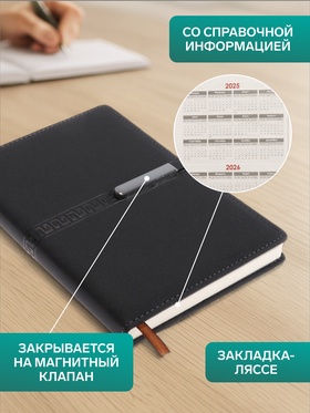 Ежедневник недатированный формат А5, с хлястиком, 112 листов, линия, пвх, узор черный