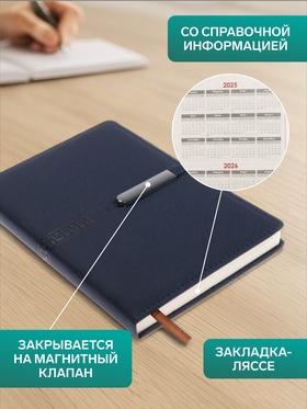 Ежедневник недатированный формат А5, с хлястиком, 112 листов, линия, пвх, узор синий
