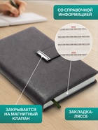 Ежедневник недатированный А5, с хлястиком, 112 листов, в линейку, пвх, серый - Фото 2