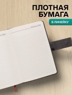 Ежедневник недатированный А5, с хлястиком, 112 листов, в линейку, пвх, серый - Фото 3