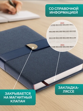Ежедневник недатированный формат А5, с хлястиком, 112 листов, линия, пвх, синий