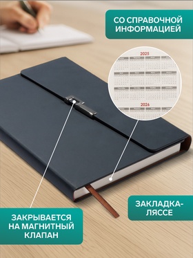 Ежедневник недатированный формат А5, с клапаном, 96 листов, линия, пвх, серый