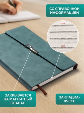 Ежедневник недатированный формат А5, с клапаном, 96 листов, линия, пвх, зеленый