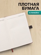 Ежедневник недатированный А5, с хлястиком, 80 листов, в линейку, пвх, коричневый - Фото 3