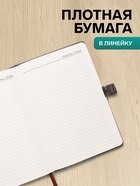 Ежедневник недатированный А5, 80 листов, обложка ПВХ, с хлястиком, чёрный - Фото 3