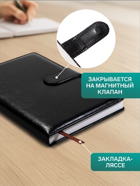Ежедневник недатированный А5, 112 листов, обложка ПВХ, с хлястиком, «Классика», чёрный