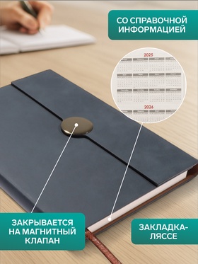 Ежедневник недатированный формат А5, с клапаном, 96 листов, в линейку, пвх, серый