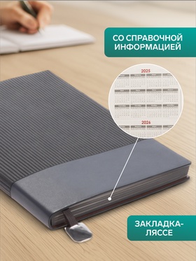 Ежедневник недатированный А5, 80 листов, в линейку, с ручкой, подарочная коробка, серый