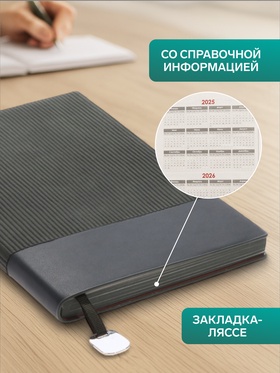 Ежедневник недатированный формат А5, 80 листов, в линейку, с ручкой, подарочная коробка, зеленый