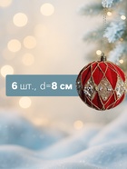 Ёлочные игрушки «Бархат. Фестиваль», шары новогодние, d=8 см, 6 шт., ромбы блеск, красный - фото 6481670