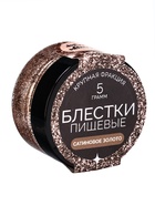 Блёстки пищевые КондиМир, крупной фракции, сатиновое золото, 5 г - Фото 1