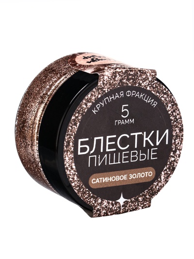 Блёстки пищевые КондиМир, крупной фракции, сатиновое золото, 5 г