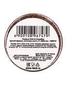 Блёстки пищевые КондиМир, крупной фракции, сатиновое золото, 5 г - Фото 3