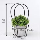 Сумка для цветов Белая влагостойкая, 12×12-8×8-12.5 см - фото 48070392