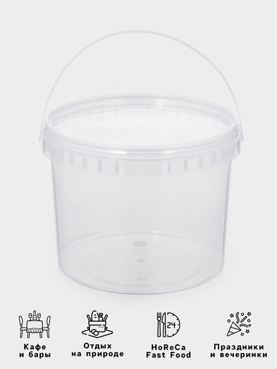 Ведро одноразовое с крышкой, 3 л, d=19 см, пластик пищевой, прозрачное