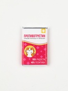 Шоколад в шоубоксе «Аптечка», 12 г х 30 шт (комплект 30 шт) - фото 48191284