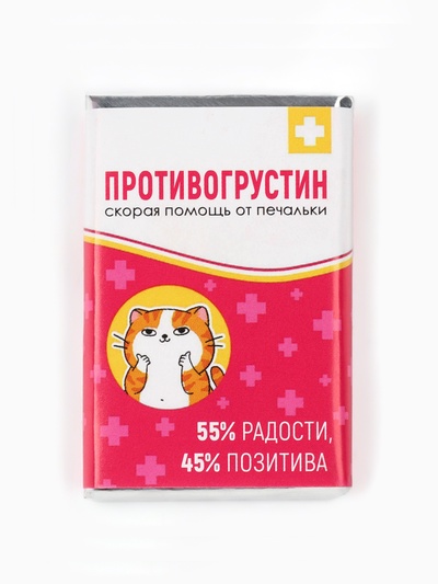 Шоколад мини «Аптечка», в шоубоксе, 12 г × 30 шт.