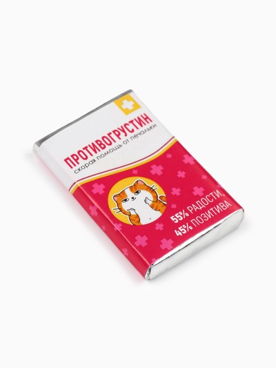 Шоколад мини «Аптечка», в шоубоксе, 12 г × 30 шт.