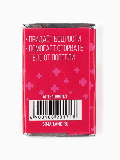 Шоколад мини «Аптечка», в шоубоксе, 12 г × 30 шт.