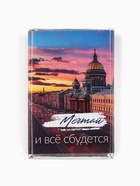 Шоколад мини «Добрые пожелания», в шоубоксе, 12 г × 30 шт. - Фото 4