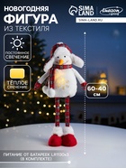 Фигура текстиль «Снеговик» 40-60 см, телескопические ножки, 1 LED, от батареек LR1130×3, свечение тёплое белое - Фото 1