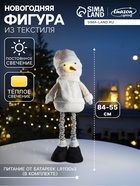 Фигура текстиль «Снеговик» 55-84 см, телескопические ножки, 1 LED, от батареек LR1130×3, свечение тёплое белое - Фото 1