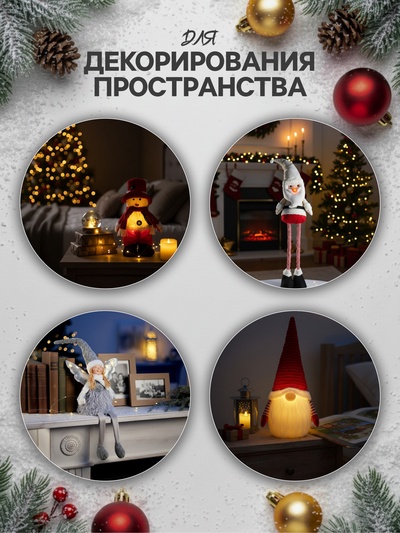 Фигура текстиль «Снеговик» 55-84 см, телескопические ножки, 1 LED, от батареек LR1130×3, свечение тёплое белое