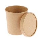 Супница крафт 0.445 л (комплект 4 шт) - фото 47948869