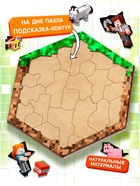 Пазл деревянный фигурный «Пиксельный мир», в рамке - Фото 3