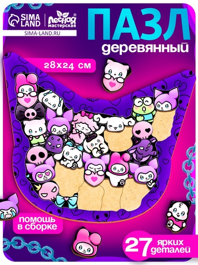 Пазл деревянный фигурный «Проказница», в рамке, 27 деталей