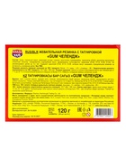 Жевательная резинка с татуировкой «Gum Челендж», 4 г - Фото 7